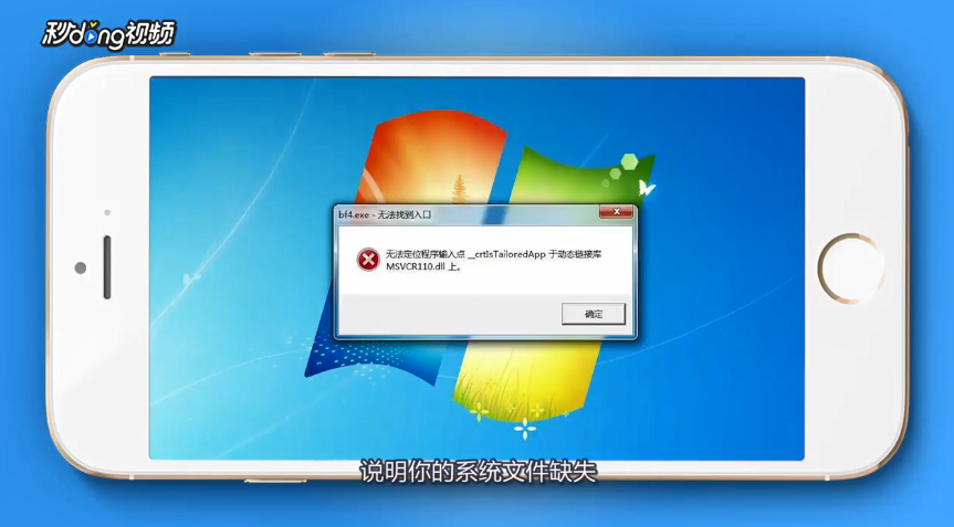 绝地求生无法定位程序输入点怎么解决