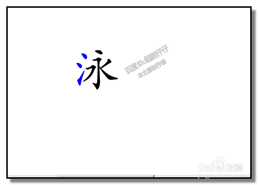 学生怎样才能记住汉字