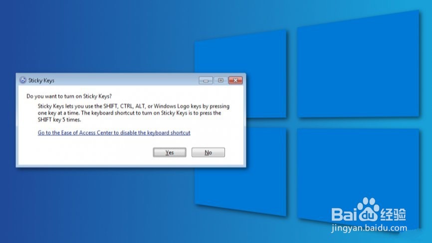 如何在Windows上禁用Sticky Keys？