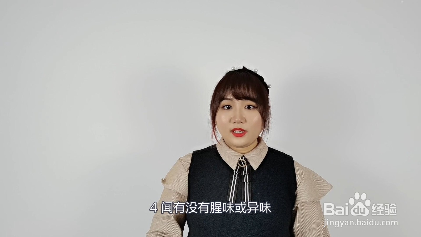 90白鸭绒怎样分辨质量