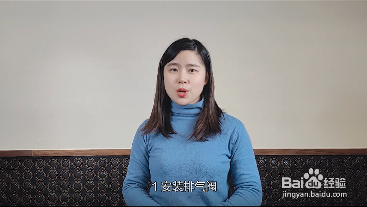 停水又来水后水管有空气怎么处理