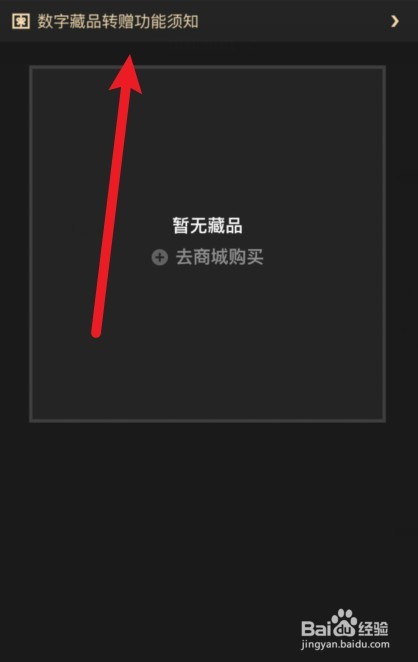 恒境怎么转让