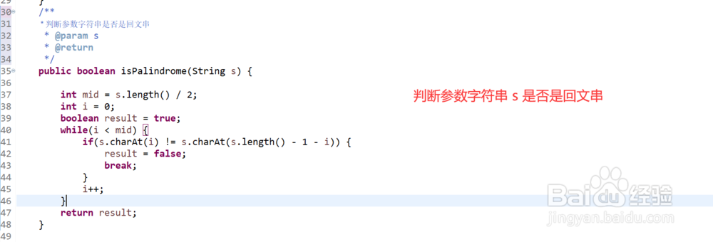 一起Leetcode--如何寻找字符串中的最长回文子串