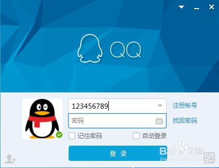如何设置软件的自启动