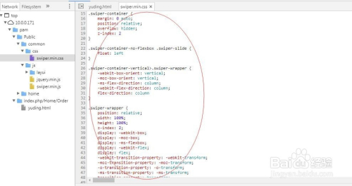 怎么复制网页的css样式表