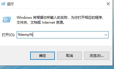 清理电脑C盘的几种方法