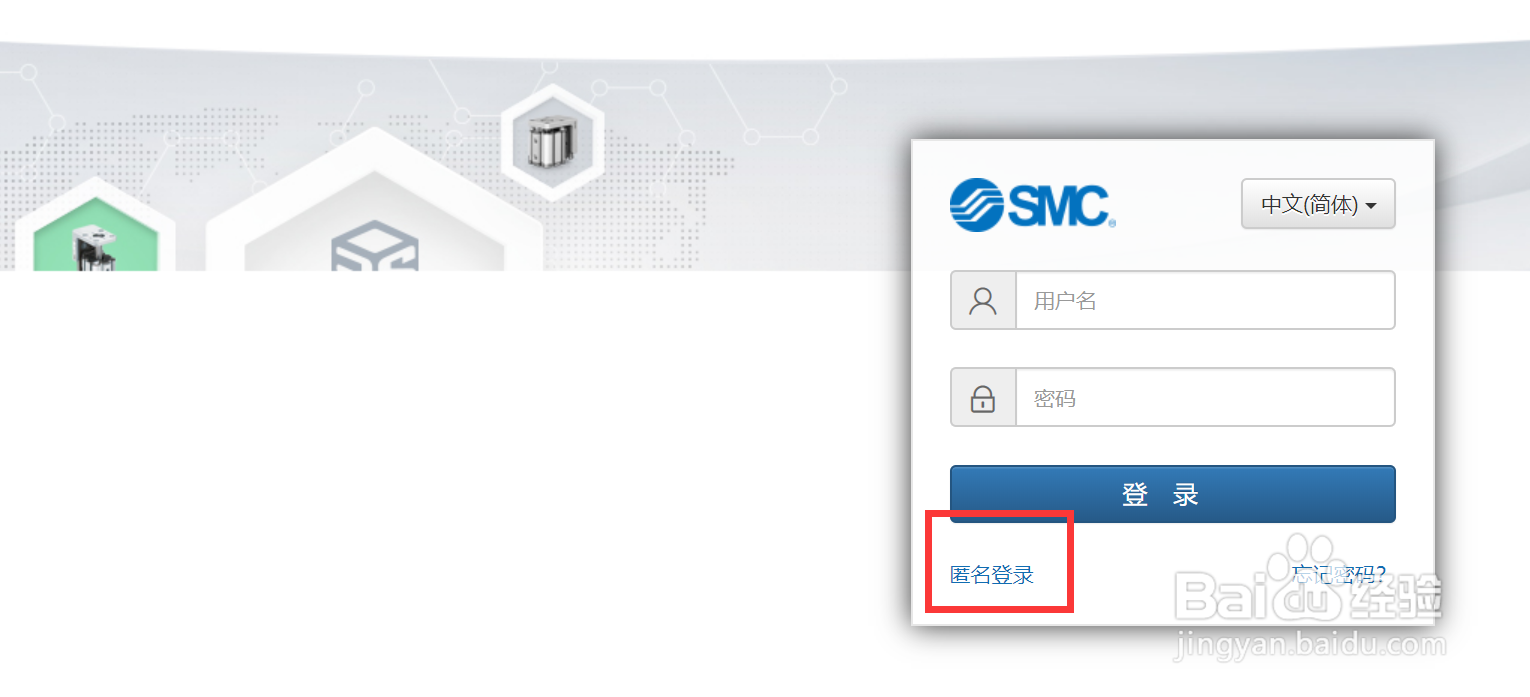 气动SMC如何在官网选型