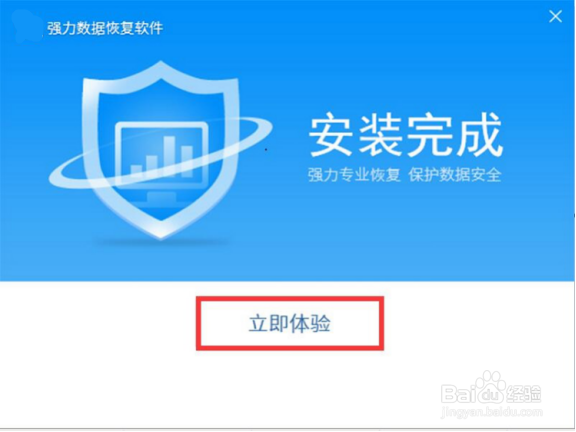 怎么恢复删除的文件