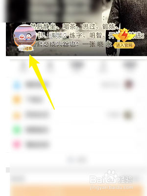 如何设置空间关闭特别关心通知