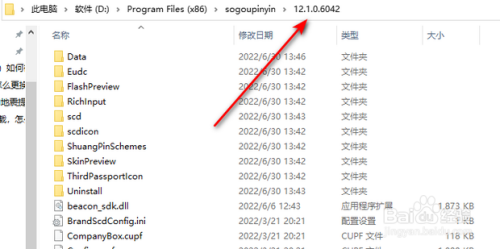 （骨灰级）如何彻底关闭搜狗云计算