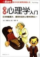 心理学书籍。。。