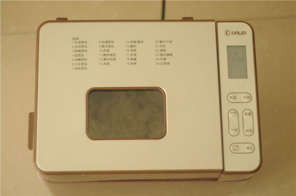 红豆栗子千层包