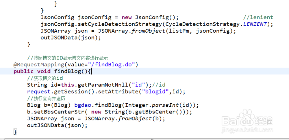 json传值以及ajax接收