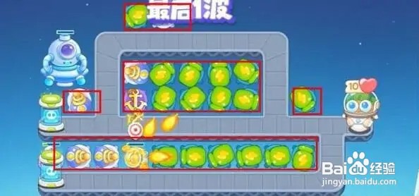 保卫萝卜4第39关攻略