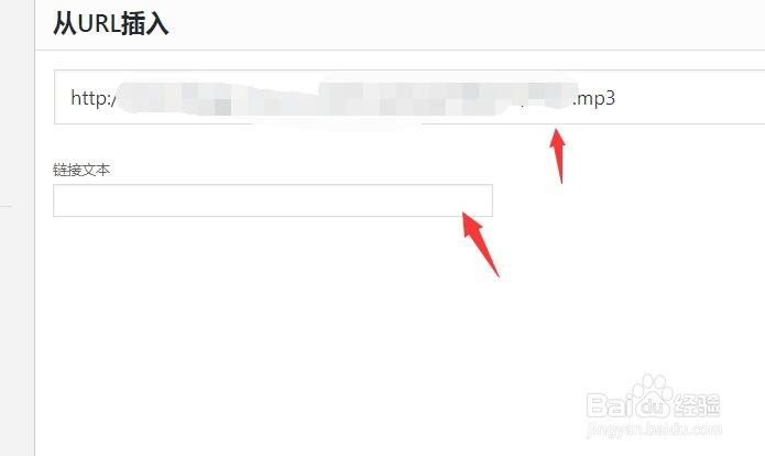 如何在wordpress(wp)中添加音乐播放器