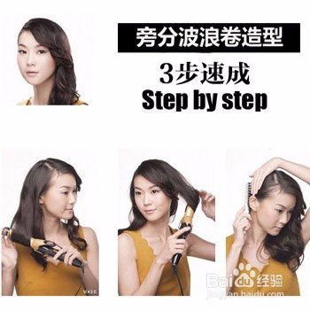 变身古雅风格 美女性感女伶，活力满分