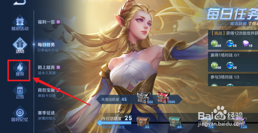 王者别闹动漫在哪看？