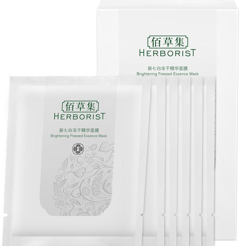 最好用的面膜是哪一款国内面膜排名前十名的品牌推荐