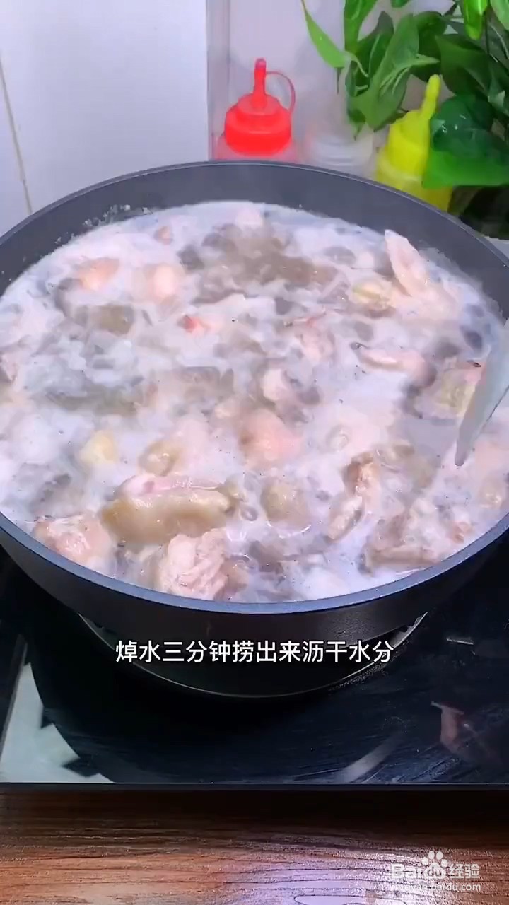如何制作超级美味的黄焖鸡