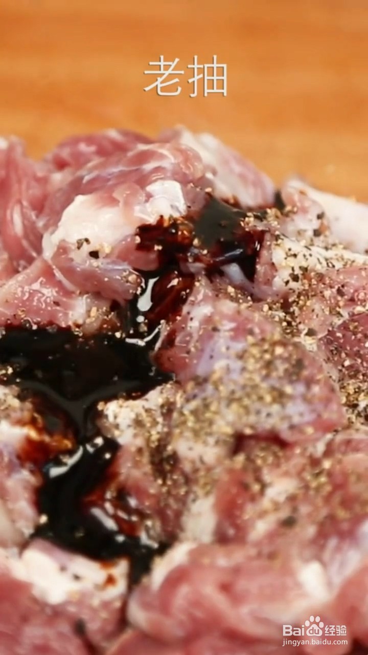 如何制作烤羊肉串