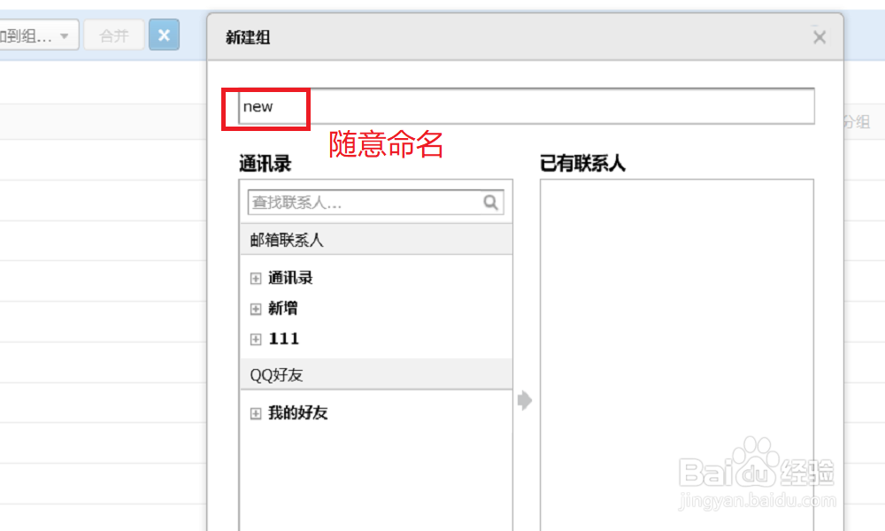 怎么把excel通讯录导入手机,手机导入excel通讯