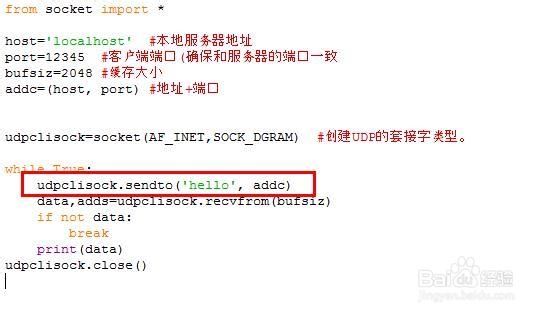 python 字符串类型错误