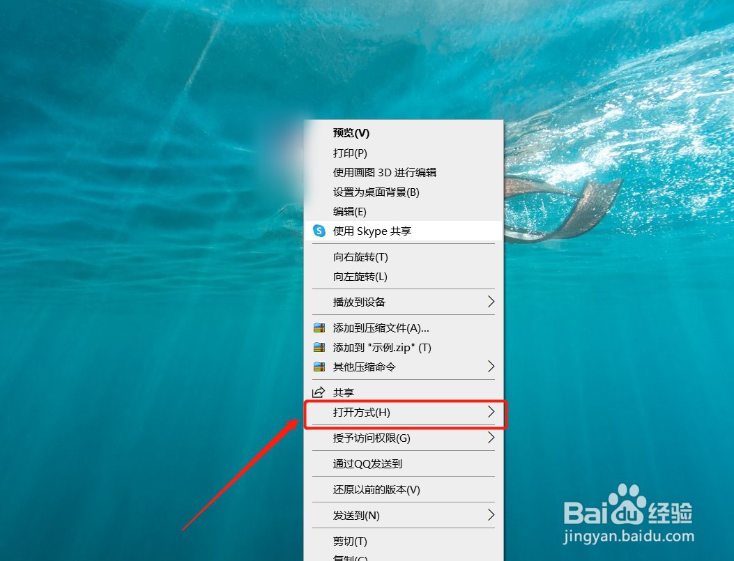 两寸照片电子版怎么弄