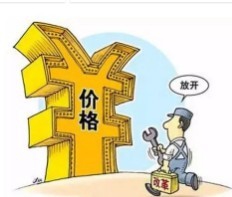 钻石展位的投放规则和直通车是如何收费的？