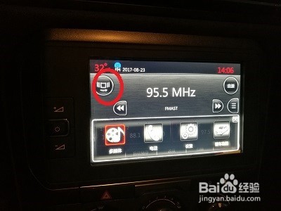 雪铁龙C4世嘉音效及声音设置