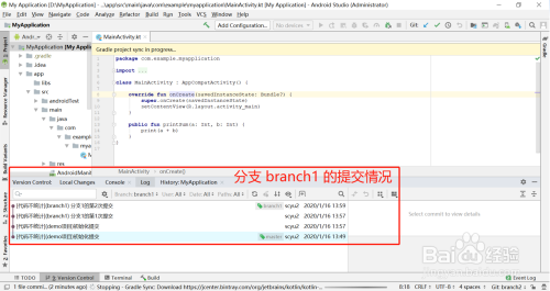 git cherry-pick在Android Stduio中怎么使用？