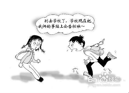 早恋引起心理障碍的表现