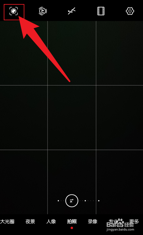 华为手机文档扫描功能怎么打开