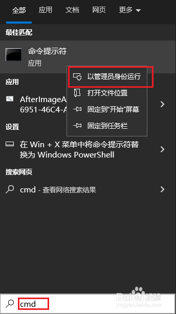 在Windows 10中访问设备管理器的多种种方法