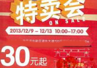 购物如何防止被奸商欺骗