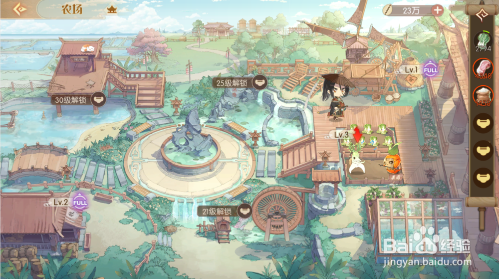 食物语手游庄园攻略