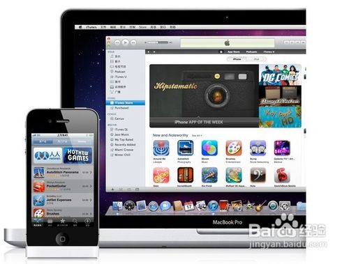 iphone4怎么截屏