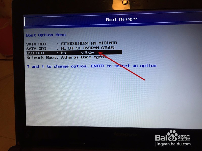 联想电脑bios怎么设置USB启动