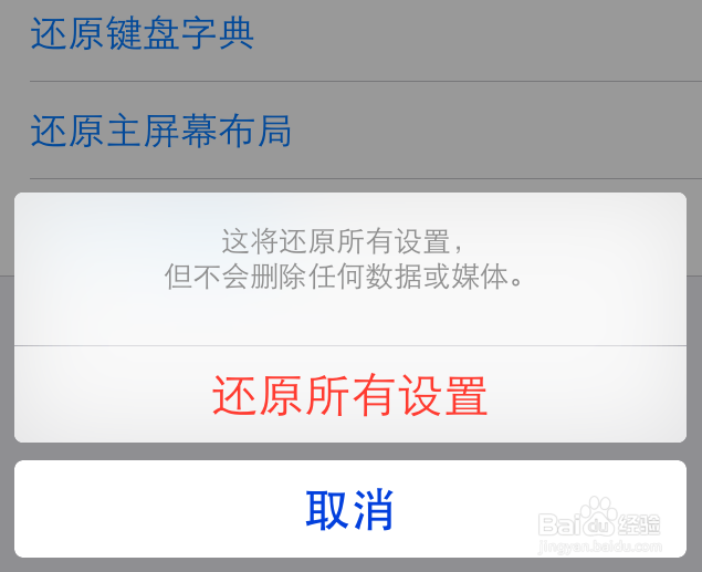 苹果5s指纹坏了怎么办
