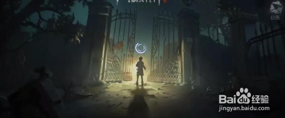 第五人格萌新苟活技巧