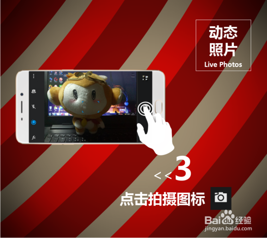 玩转oppor9的Live photos教程