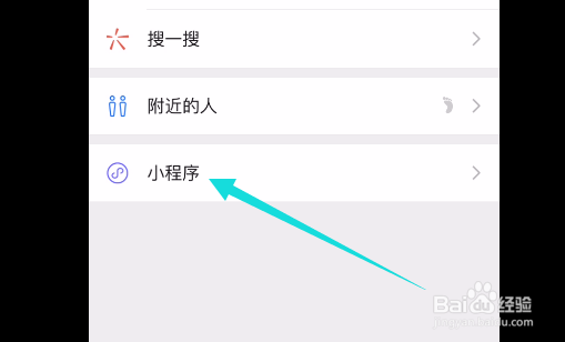 微信读书如何领取30天无限卡？