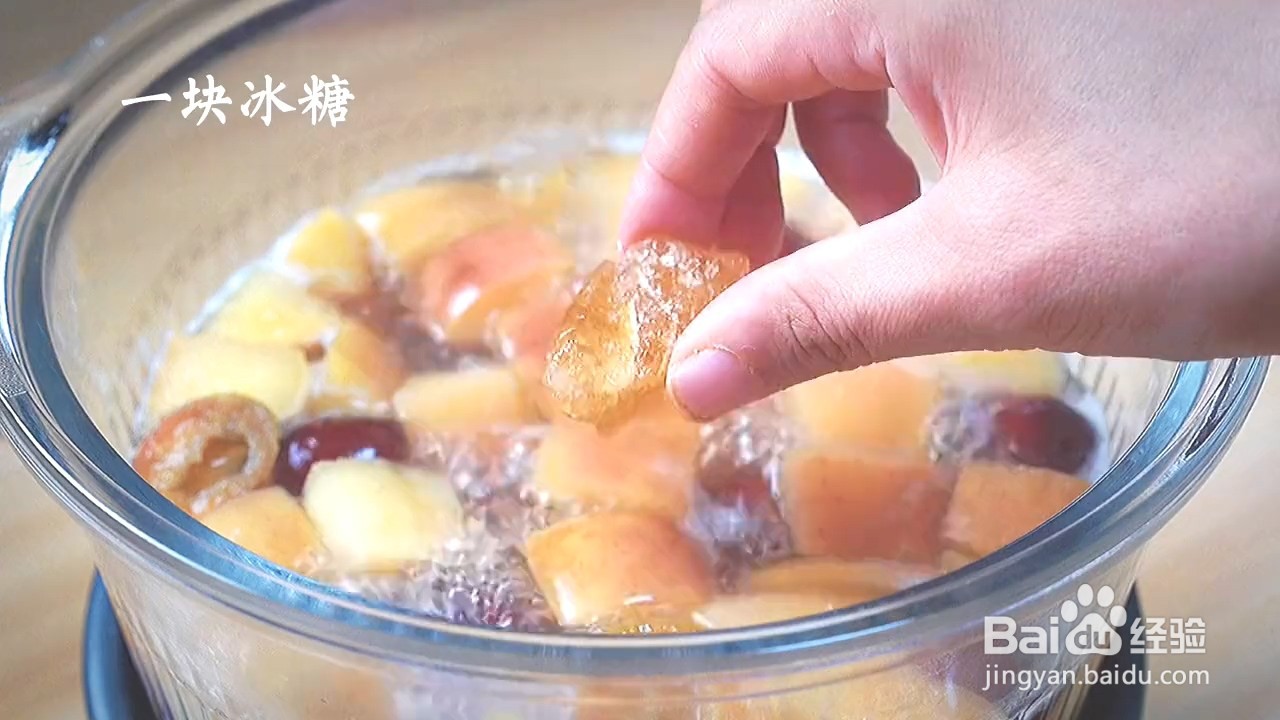 如何制作苹果红枣山药汤