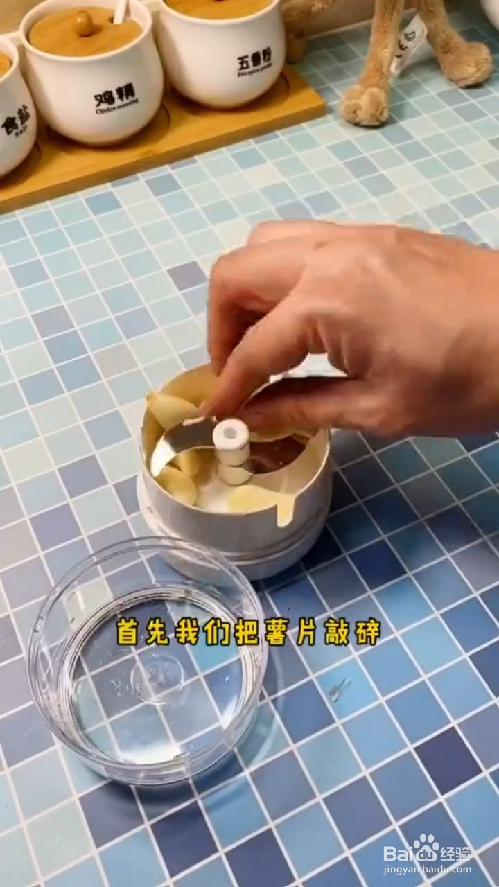 怎么做薯片鸡翅