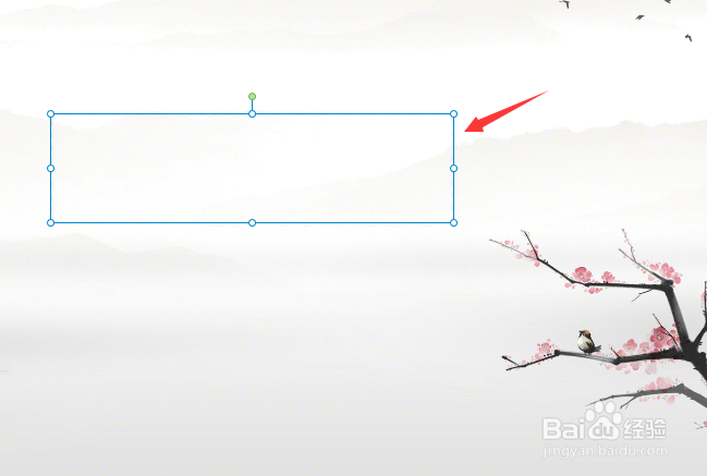 希沃白板5如何添加蒙层？