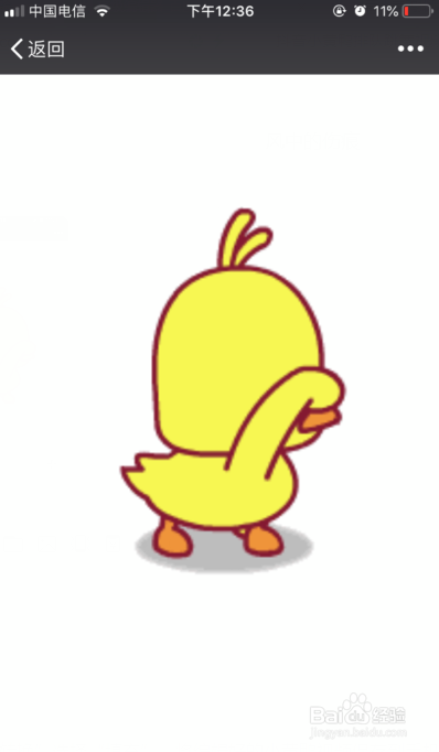 抖音小黄鸭排队跳舞视频怎么制作