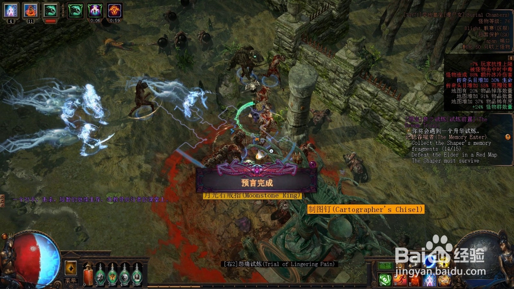 猎人的课堂预言如何完成？