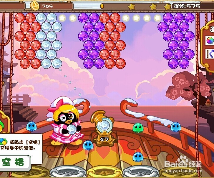 无敌泡泡王游戏攻略1关