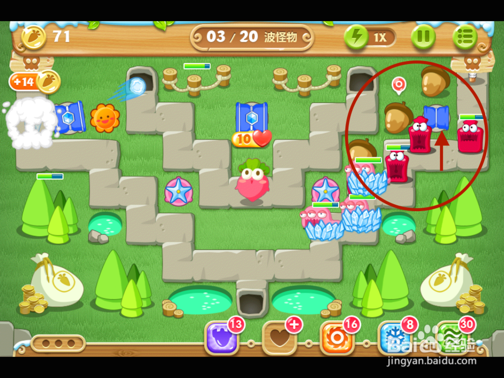 保卫萝卜2 地下庄园主题：[8]D12 金萝任务12