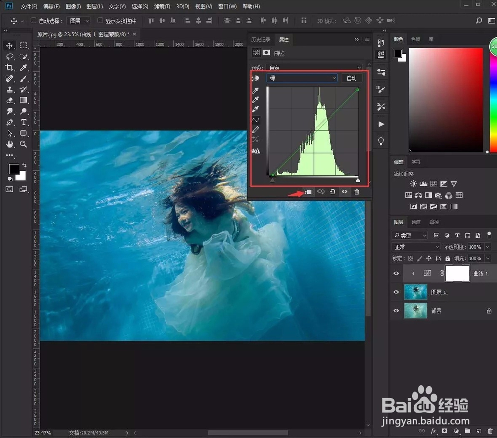 教你用Photoshop调色水底世界唯美效果