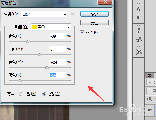 如何做暗色调的照片?
